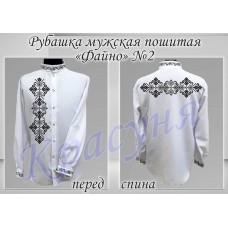 Мужская рубашка для вышивки бисером или нитками «Файно №2» (Рубашка или набор)